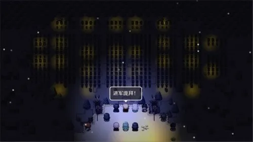 神律(像素冒险游戏)v1.23b 免费版