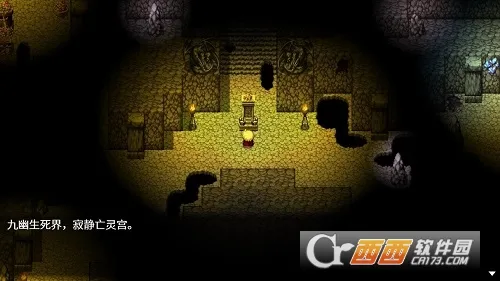 神律(像素冒险游戏)v1.23b 免费版