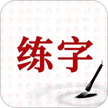 ���ִ�Ӣ�������ֻ���v1.2.4 �ٷ�����