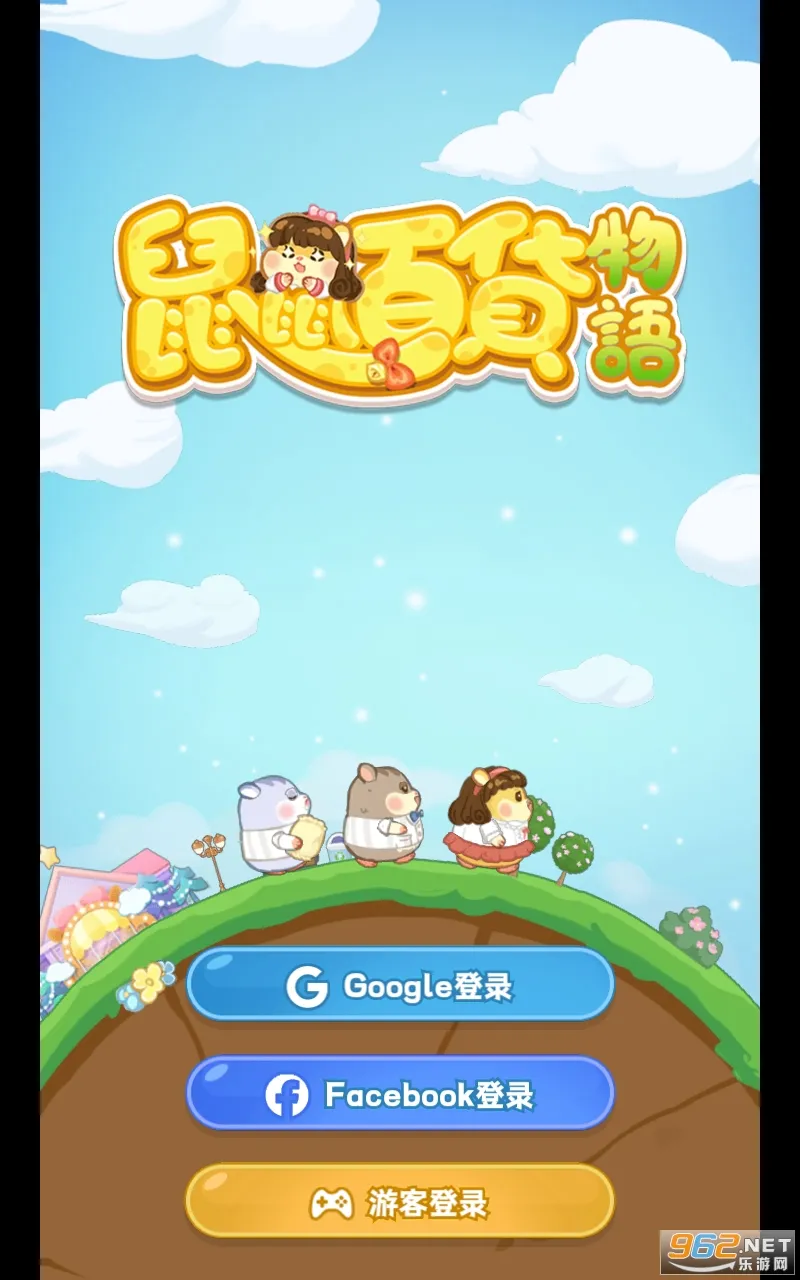 鼠鼠百貨物語(仓鼠经营游戏)v8.0.0 手机版