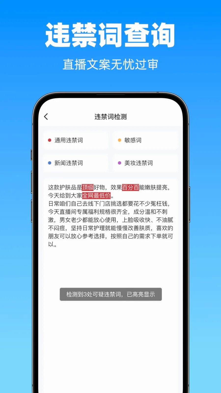 提词器悬浮窗(提词器创作工具)v1.0.0 官方正版