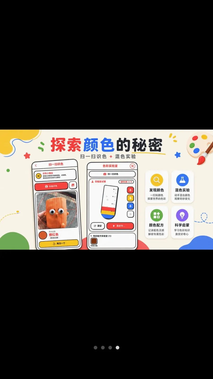 数字填色Color画板最新手机版v3.2.6.326 手机版