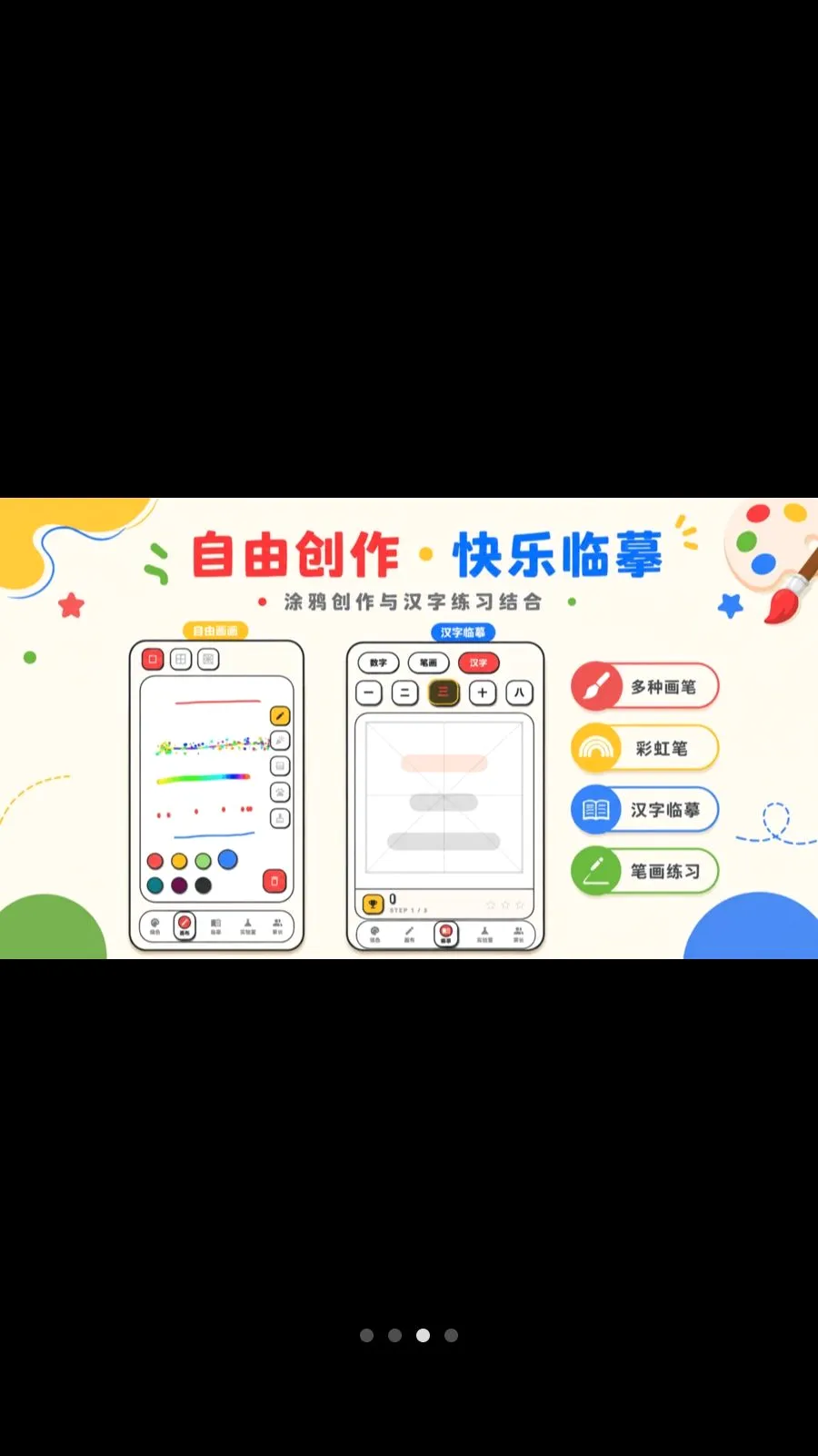 数字填色Color画板最新手机版v3.2.6.326 手机版