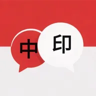 ӡ�ᷭ��(ӡ���﷭�빤��)v1.0.0 �ֻ���