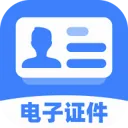�������ݵ���֤������(֤����������)v1.0.0 �ֻ���