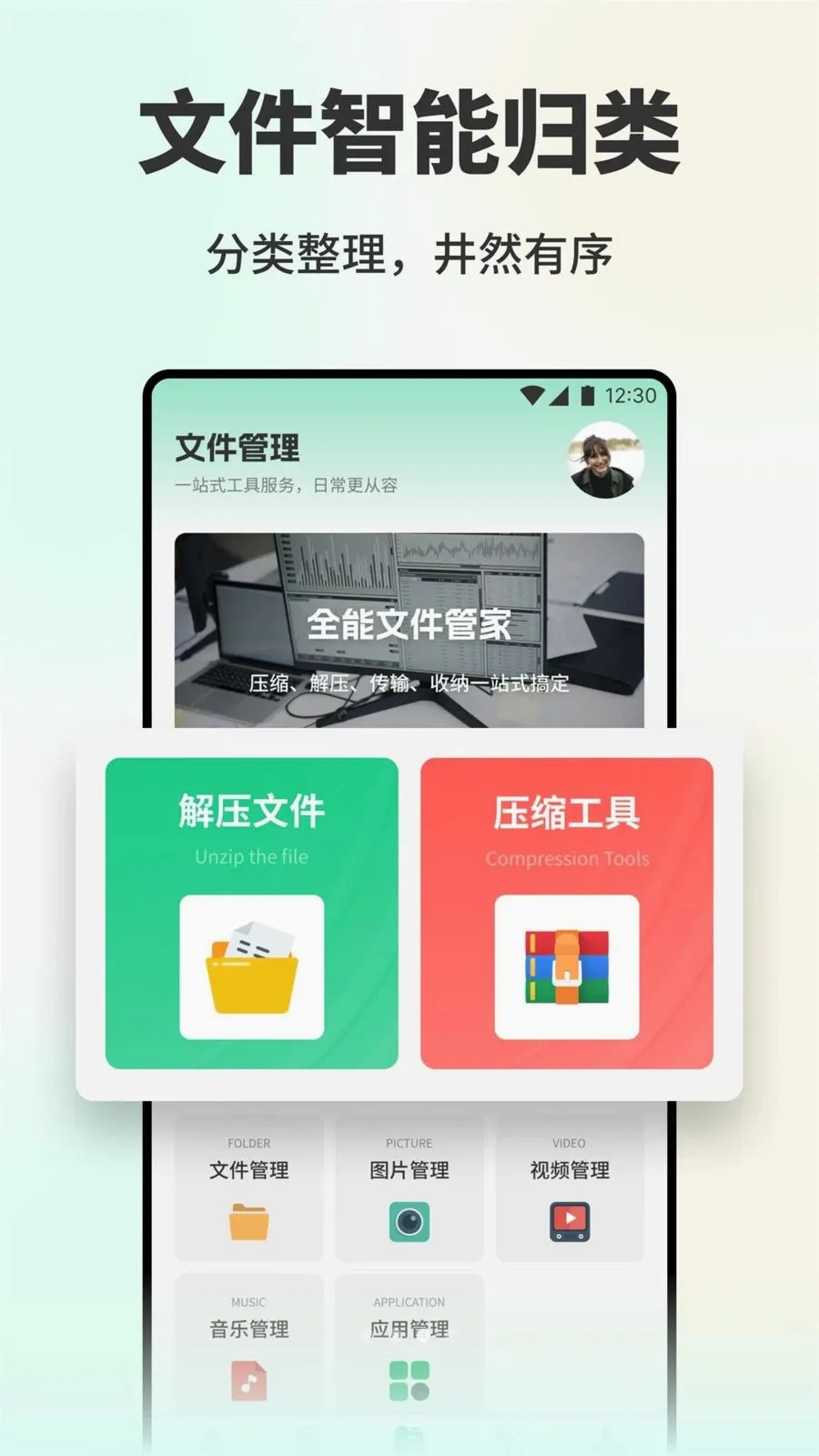 宜口达最新手机版v1.1 免费版