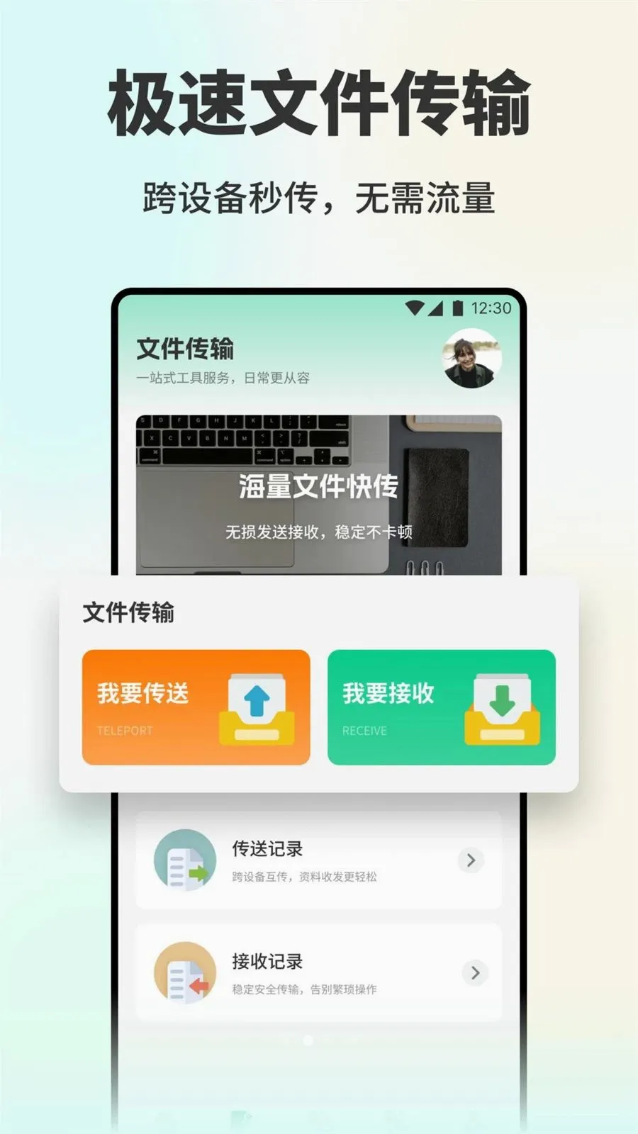 宜口达最新手机版v1.1 免费版
