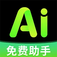 ȫ��AI����(AI��������)v1.0.1 ��׿��