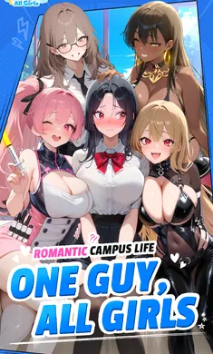 只有我一个男生辅助菜单(女子大学战斗游戏)v1.0.27003 免费版