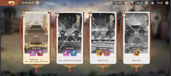 ս����˫2026���°汾