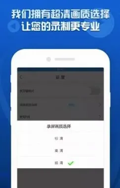 趣映录屏安卓版手机版 趣映录屏安卓版手机版