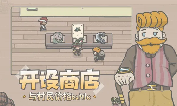 小小山谷安卓版手机版v1.9 免费版