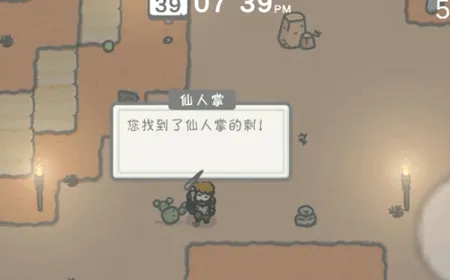 小小山谷安卓版手机版 小小山谷安卓版手机版
