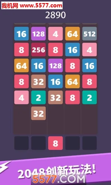 我数字玩得贼62026最新版本v1.1.0 安卓版