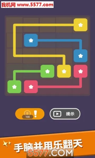 我数字玩得贼62026最新版本v1.1.0 安卓版