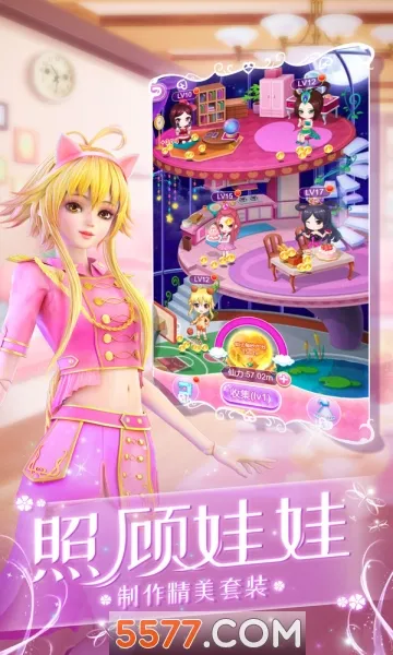 叶罗丽化妆日记(叶罗丽化妆游戏)v1.6.3 安卓版