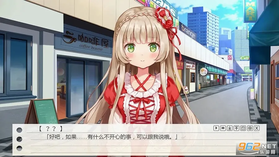 纸片人女友安卓版手机版v1.3.8 免费版