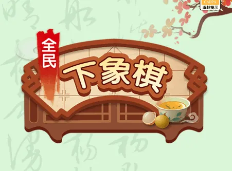 ȫ��������2026�ٷ����°汾
