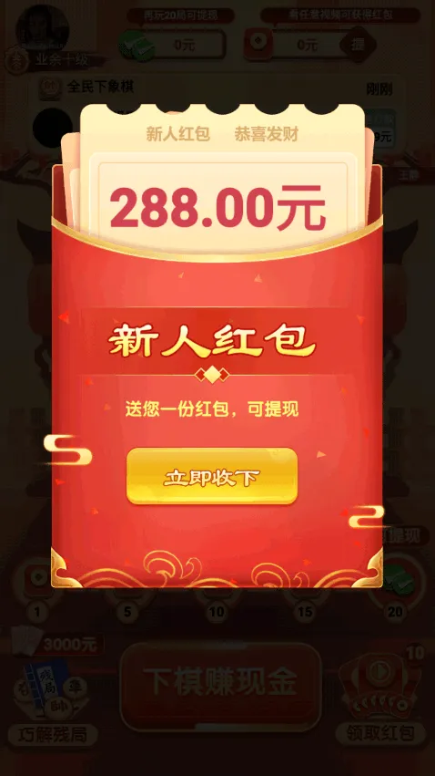 ȫ��������2026�ٷ����°汾