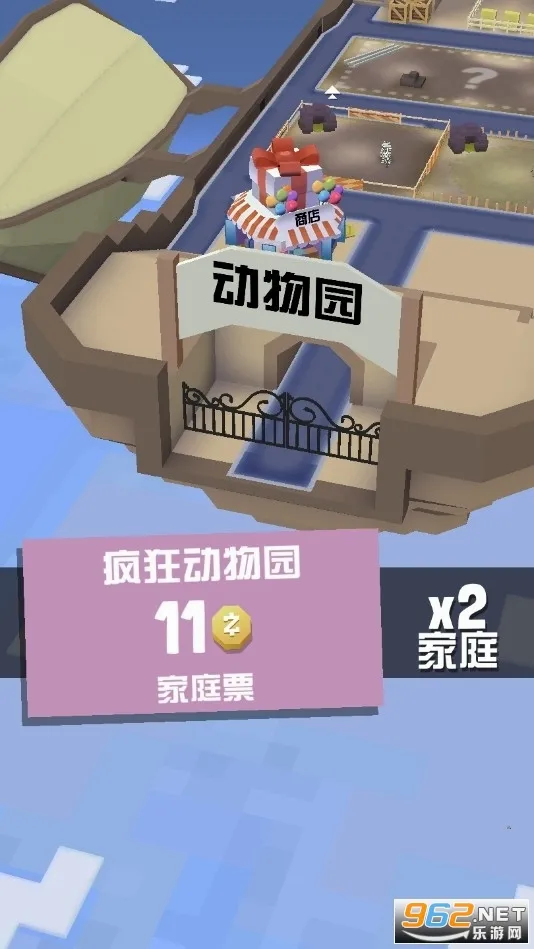 疯狂动物园安卓版手机版v4.19.1 手机版