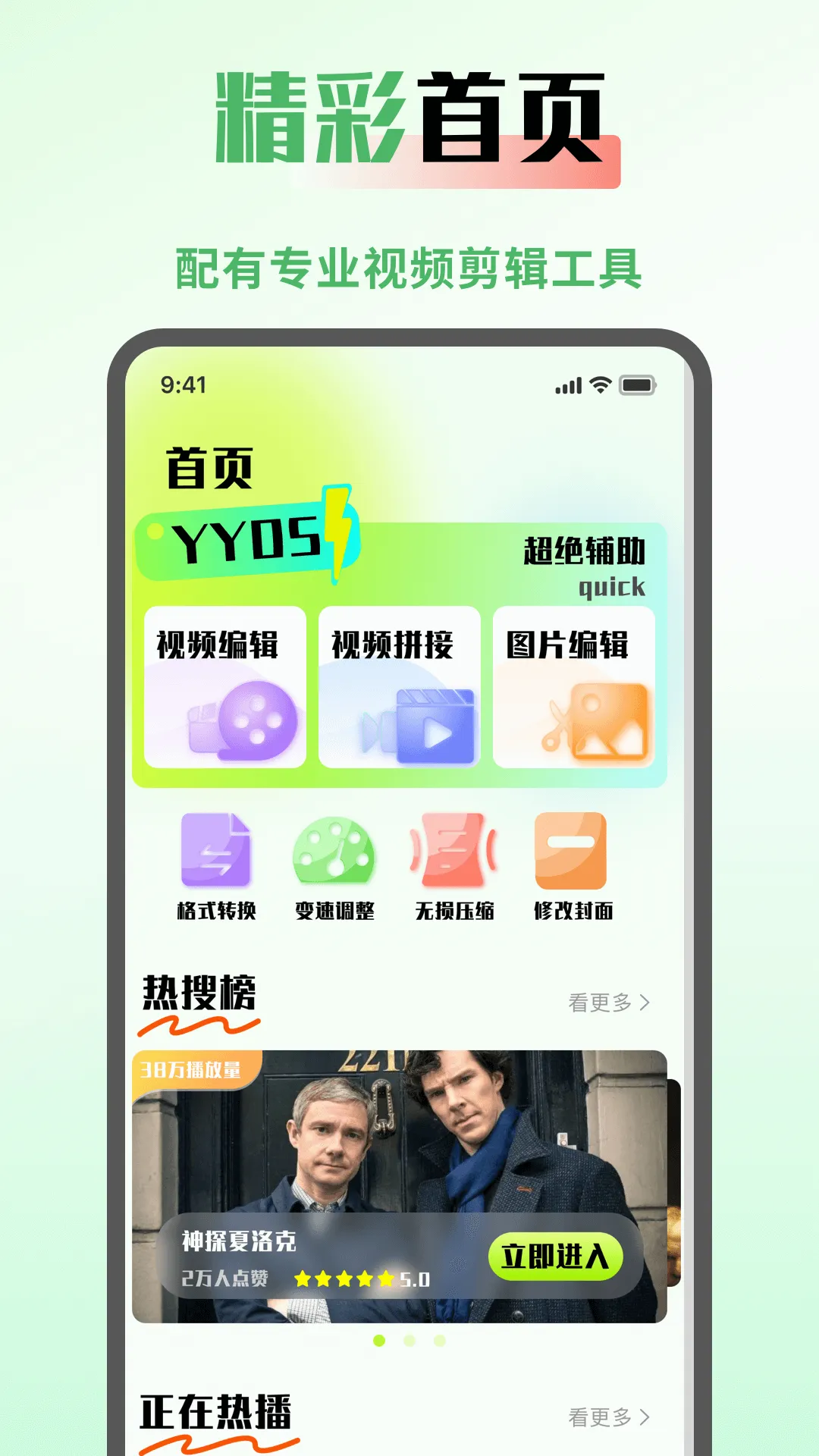SeedHub最新手机版v1.0.4 免费版