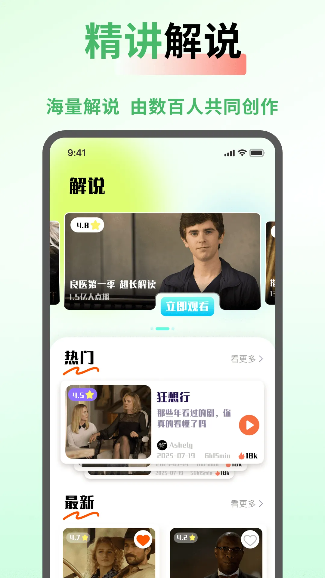 SeedHub最新手机版v1.0.4 免费版