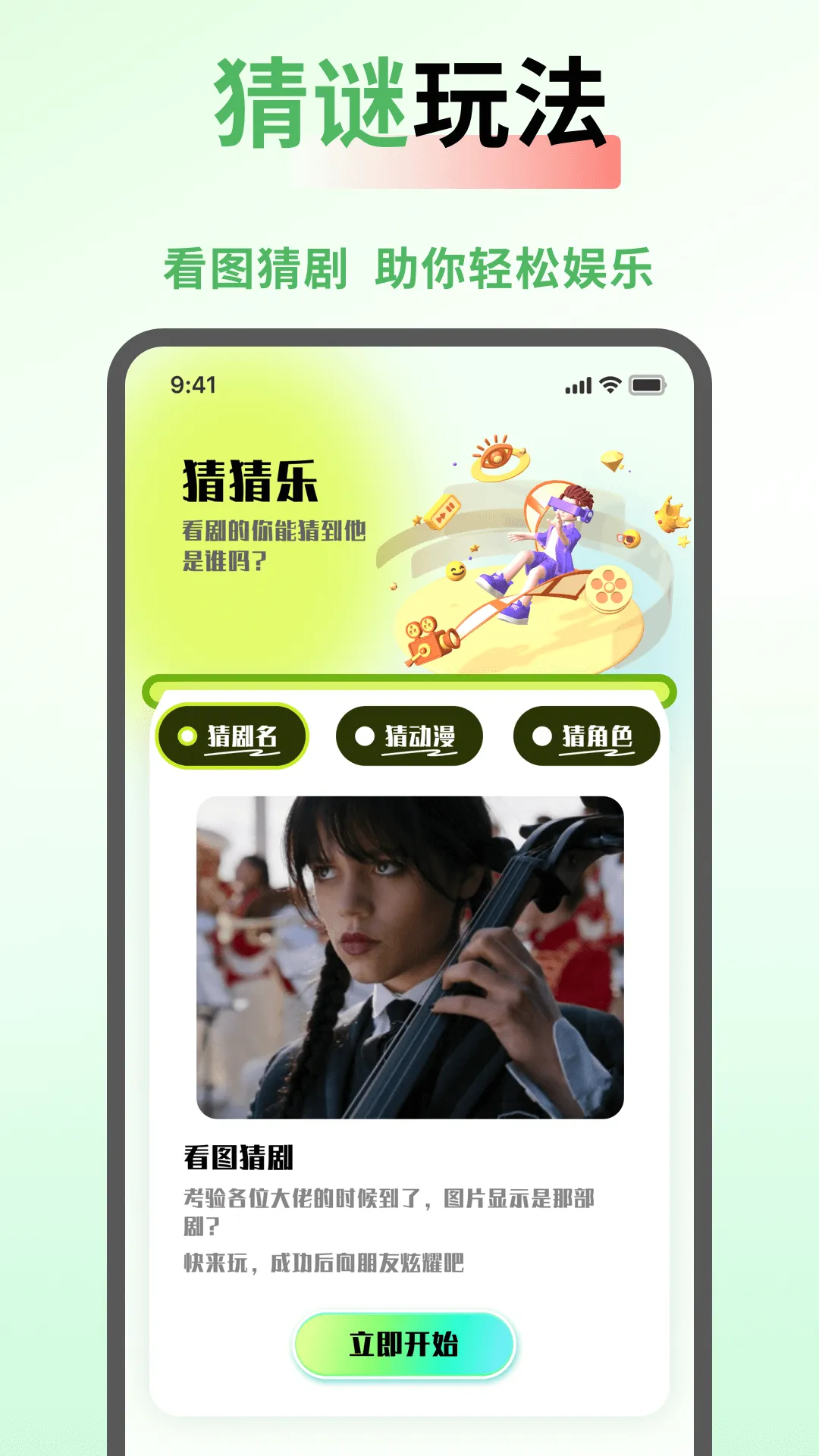 SeedHub最新手机版v1.0.4 免费版