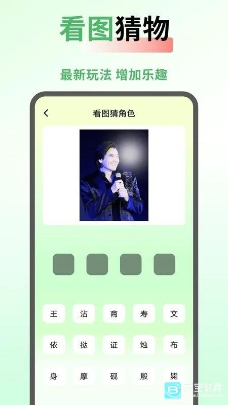 SeedHub最新手机版 SeedHub最新手机版