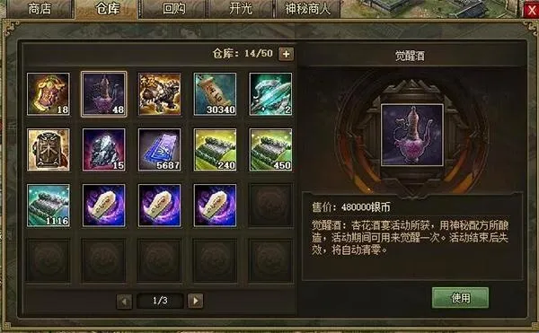 攻城掠地(三国战争策略游) 攻城掠地(三国战争策略游)