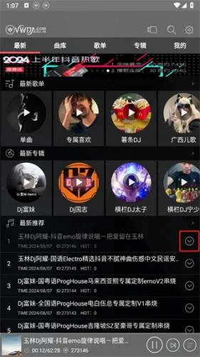 清风dj音乐网2026官方最新版本 清风dj音乐网2026官方最新版本