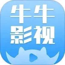 ��ţӰ��2026�ٷ����°汾v1.1 ��Ѱ�