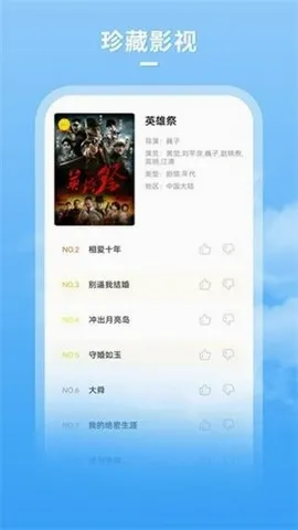 大牛影库2026官方最新版本v1.1 免费版