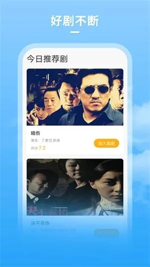 大牛影库2026官方最新版本 大牛影库2026官方最新版本