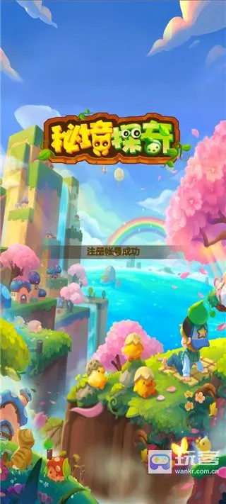 3699游戏盒2026最新版本 3699游戏盒2026最新版本