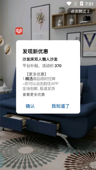 3699游戏盒2026最新版本v2.5.2 免费版