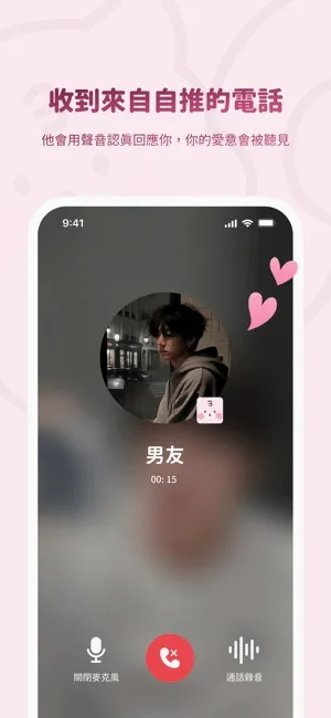 BIMOBIMO(爱豆模拟聊天)v2.48.0 免费版