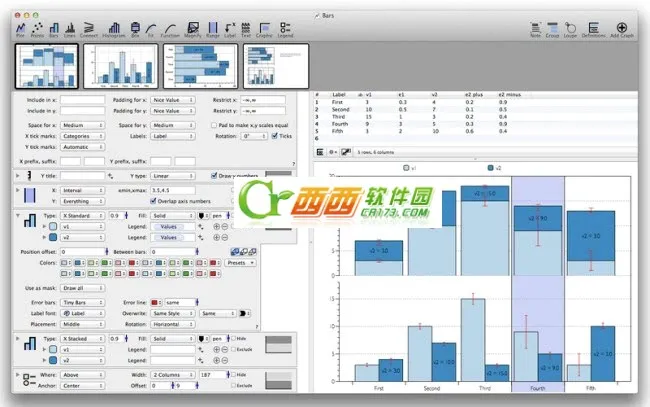 表格制作2026最新版本v2.8.8 安卓版