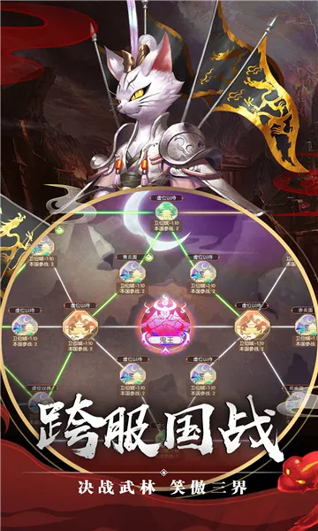剑玲珑2026最新版本v1.8.1.0 手机版