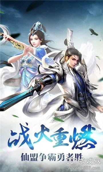 剑玲珑2026最新版本v1.8.1.0 手机版