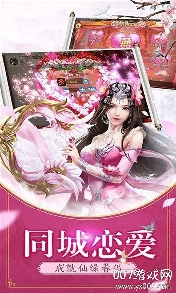 剑玲珑2026最新版本v1.8.1.0 手机版