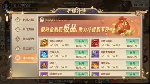 剑玲珑2026最新版本 剑玲珑2026最新版本