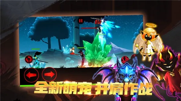 火柴人联盟(火柴人格斗游戏)v1.18.1 安卓版