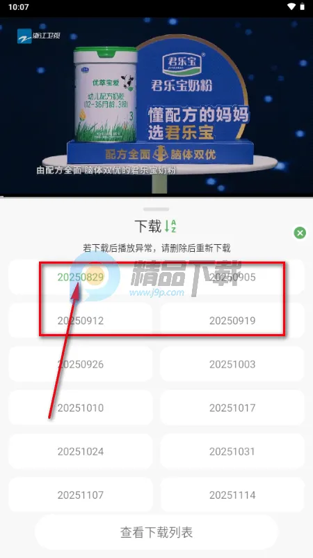 王子TV(影视播放软件) 王子TV(影视播放软件)