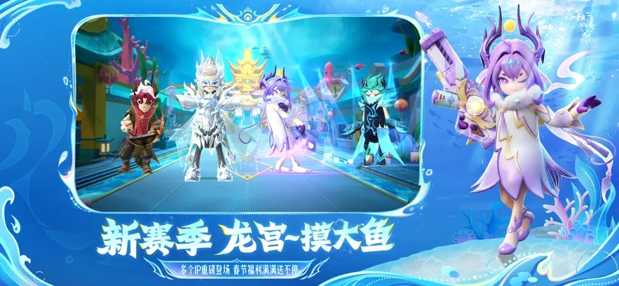 香肠派对(吃鸡游戏攻略)v23.59 手机版