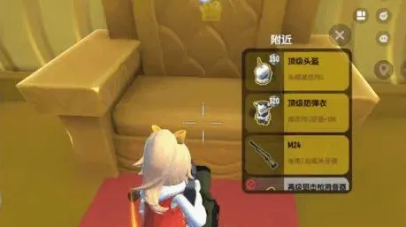香肠派对(吃鸡游戏攻略) 香肠派对(吃鸡游戏攻略)