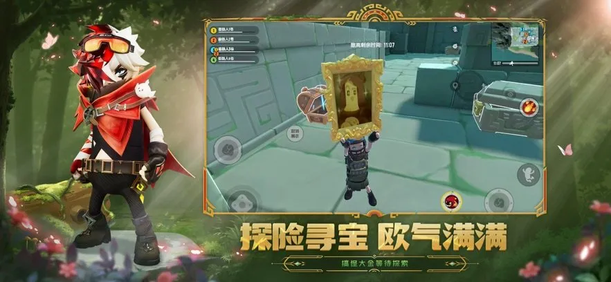 香肠派对(吃鸡游戏攻略)v23.59 手机版