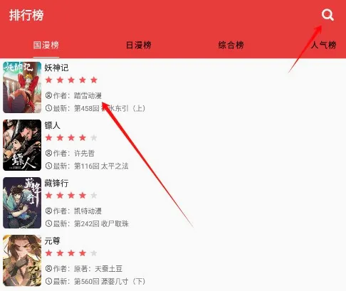 番茄漫画2026官方最新版本 番茄漫画2026官方最新版本