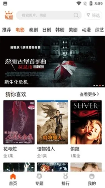 外剧帝(海外剧追剧软件) 外剧帝(海外剧追剧软件)