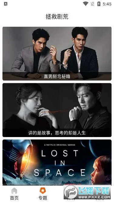 外剧帝(海外剧追剧软件) 外剧帝(海外剧追剧软件)