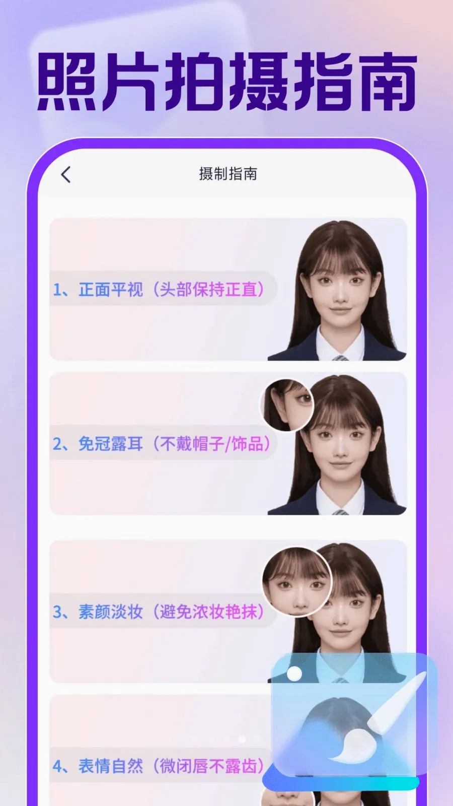 123网络电子证件管理2026官方最新版本v1.0.1 安卓版